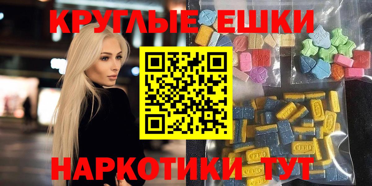 omg рабочий сайт  Вход с VPN  Югорск  ЭКСТАЗИ Дубай 
