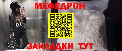 первитин Малгобек