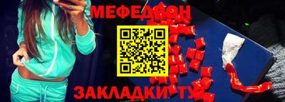 mdma Малоярославец