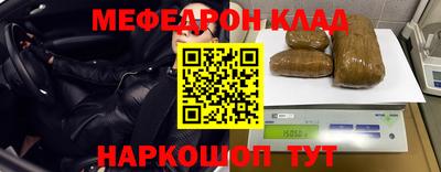 mdma Малоярославец