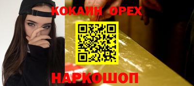 mdma Малоярославец