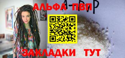 винт Мариинск