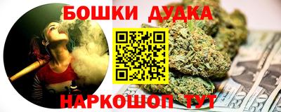 первитин Малгобек