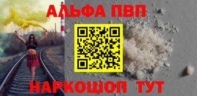 первитин Малгобек