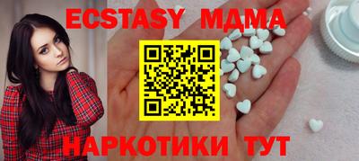 винт Мариинск