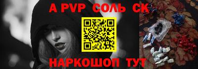 первитин Малгобек