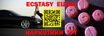 винт Мариинск