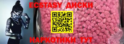 винт Мариинск