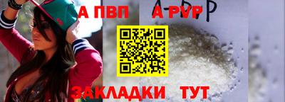 первитин Малгобек