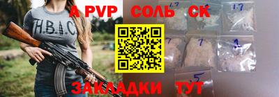 винт Мариинск