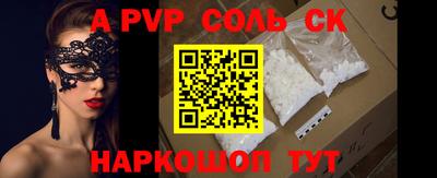 винт Мариинск