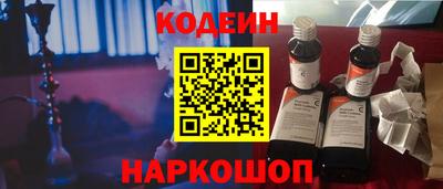 винт Мариинск