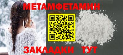 винт Мариинск