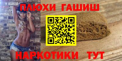 первитин Малгобек