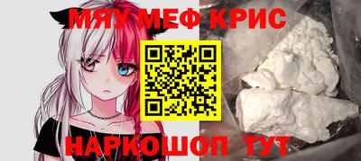 винт Мариинск