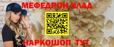 первитин Малгобек