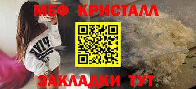 первитин Малгобек