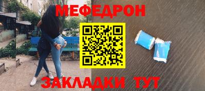 первитин Малгобек