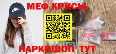 первитин Малгобек