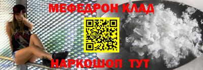 первитин Малгобек