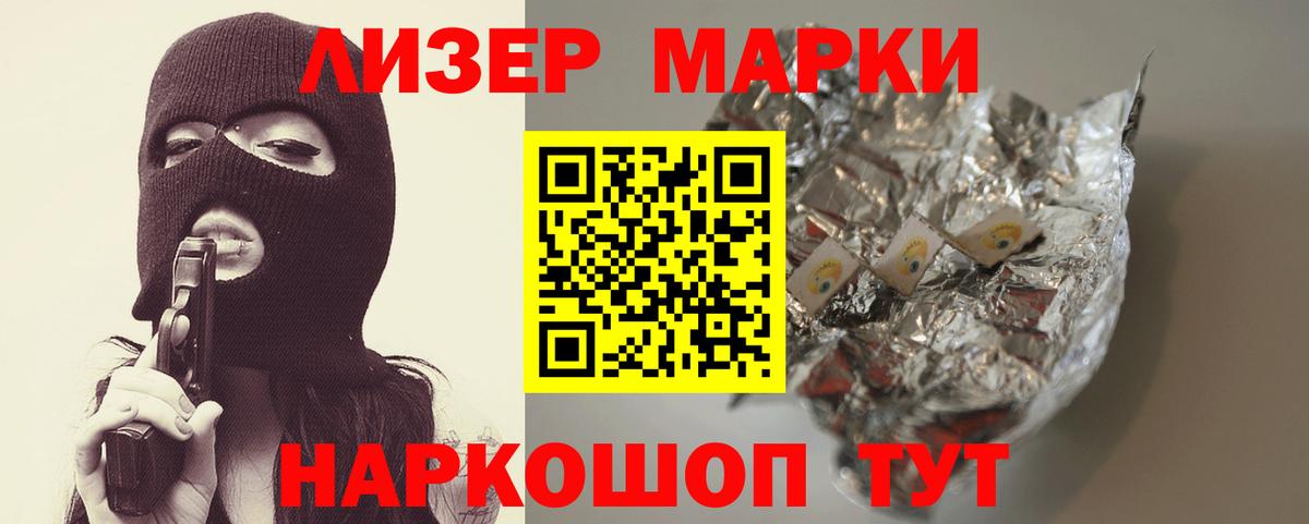 LSD-25 экстази кислота Югорск