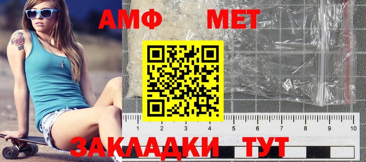 Первитин мет  Вход с VPN  Первитин мет  Югорск 