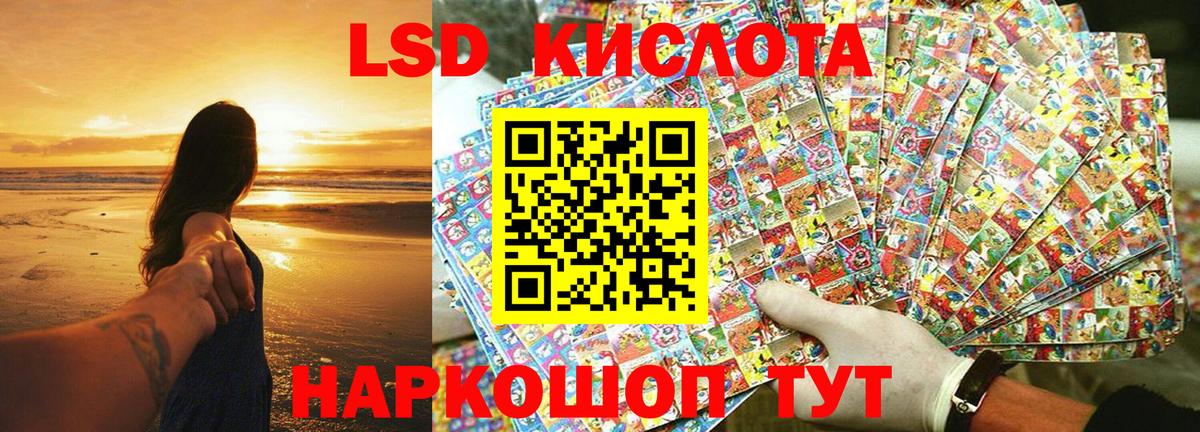 Наркотические марки 1,5мг Югорск