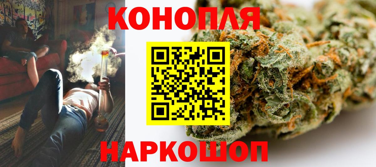 Бошки марихуана планчик Югорск